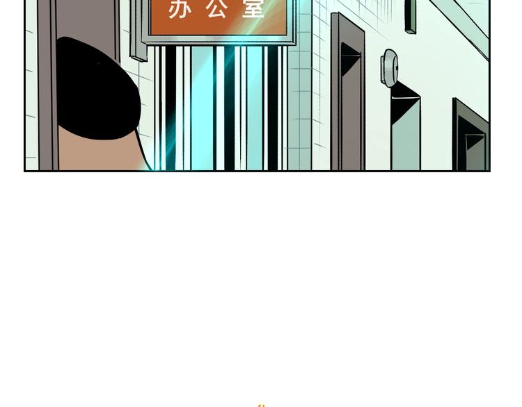 第16话 停职18