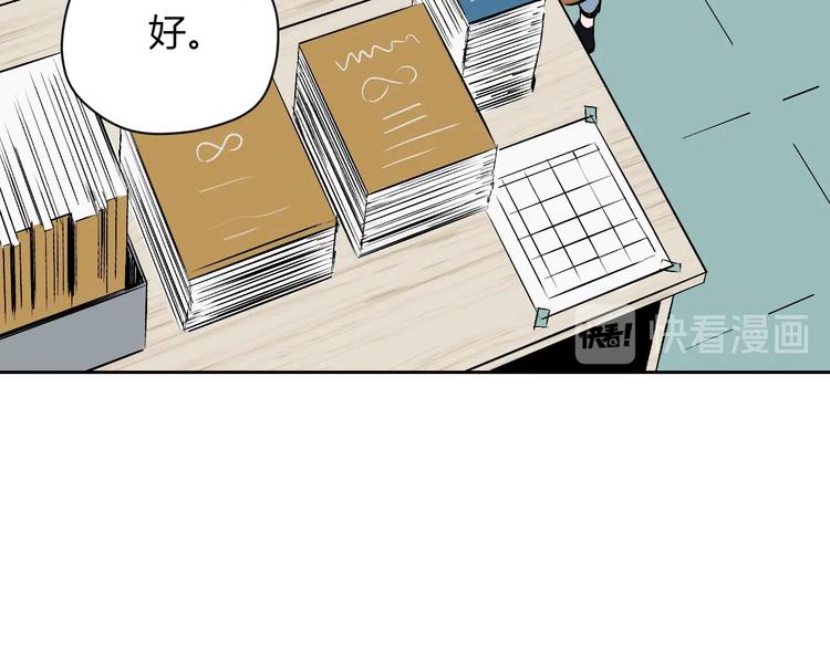 第16话 停职93