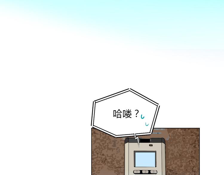 第33话 开幕110