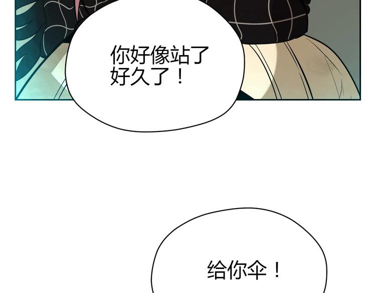 第18话 红伞75