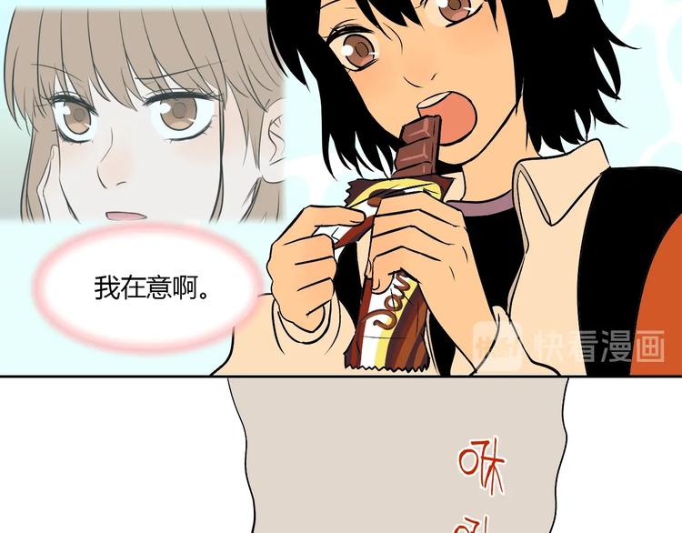 第14话 运动32