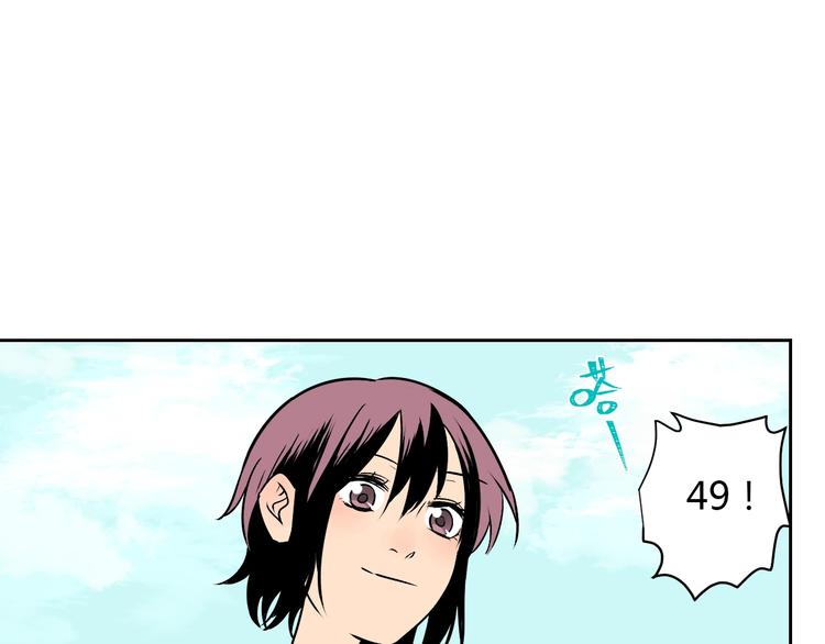 第14话 运动59
