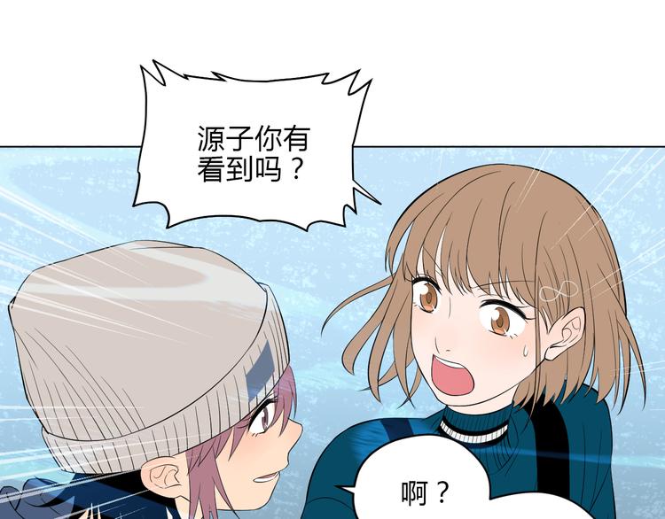 第35话 交错33