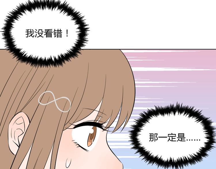 第35话 交错63