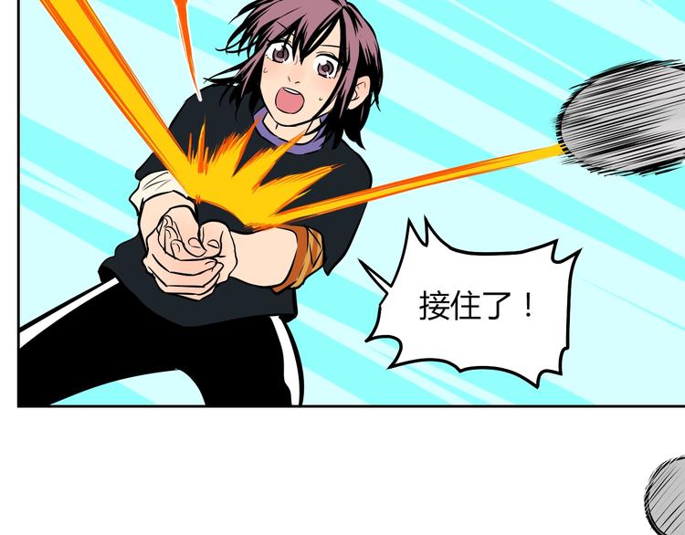 第14话 运动86