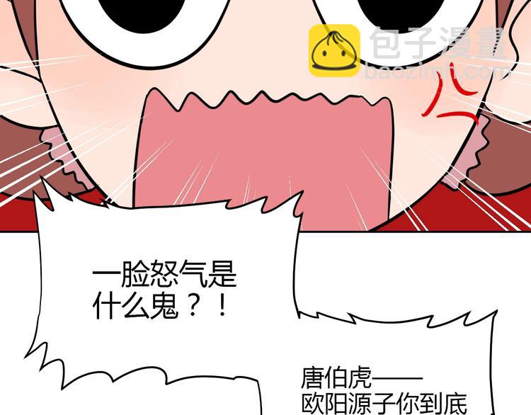 第20话 转机81