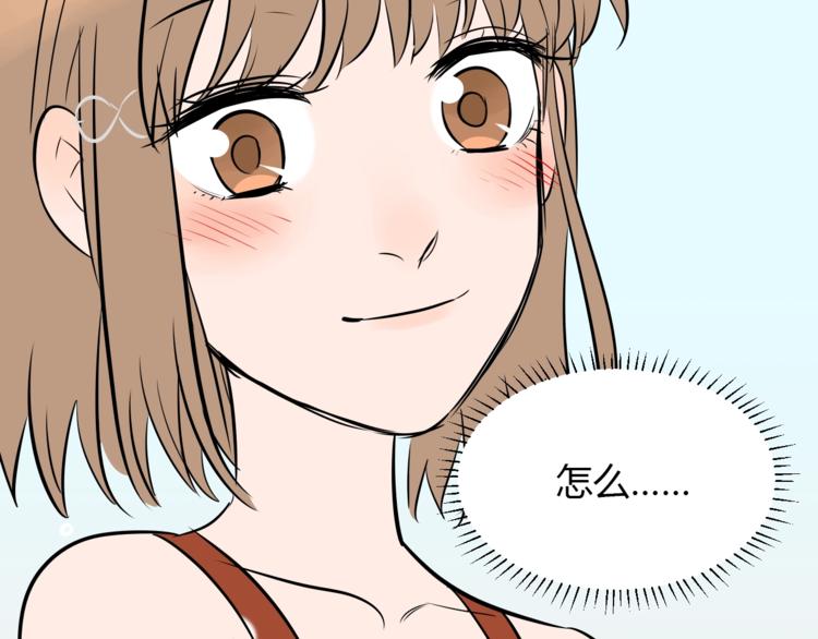 第15话 游泳199