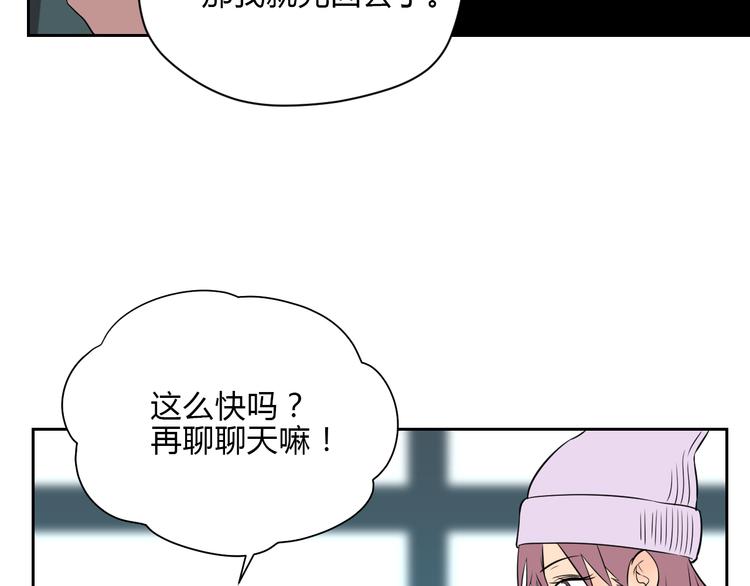 第31话 对质27