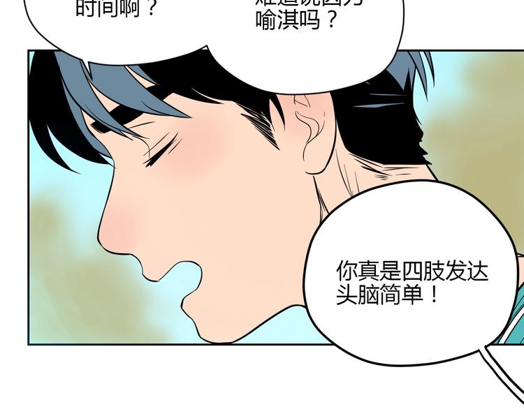 第20话 转机133