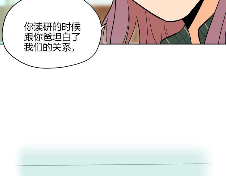 第22话 回家24