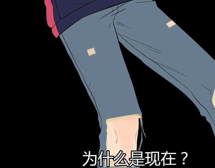 第4话 病房41