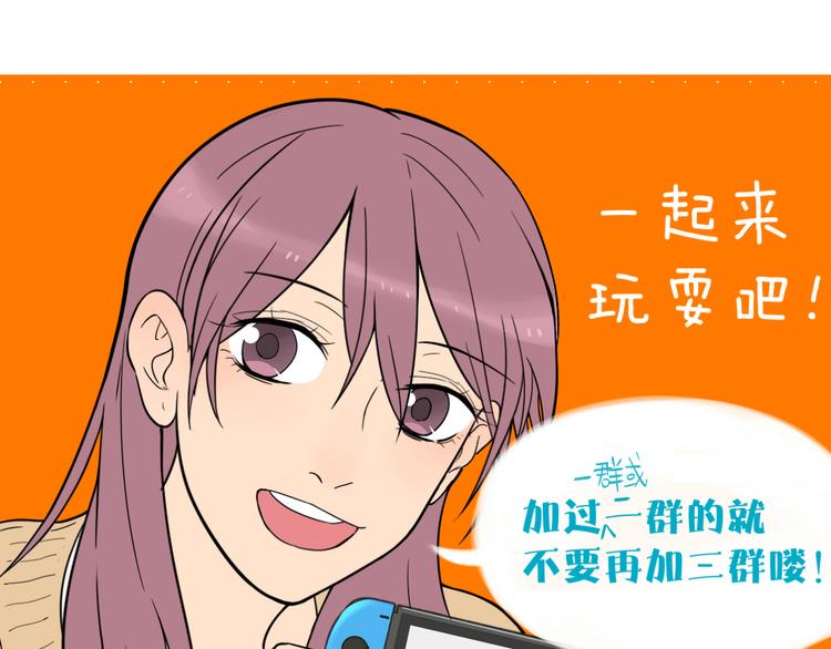 第38话 跨年237