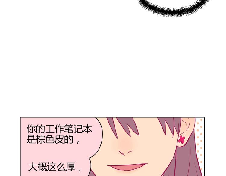 第11话 辛月61
