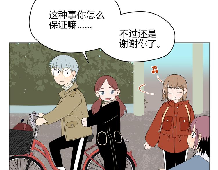 第37话 断点112
