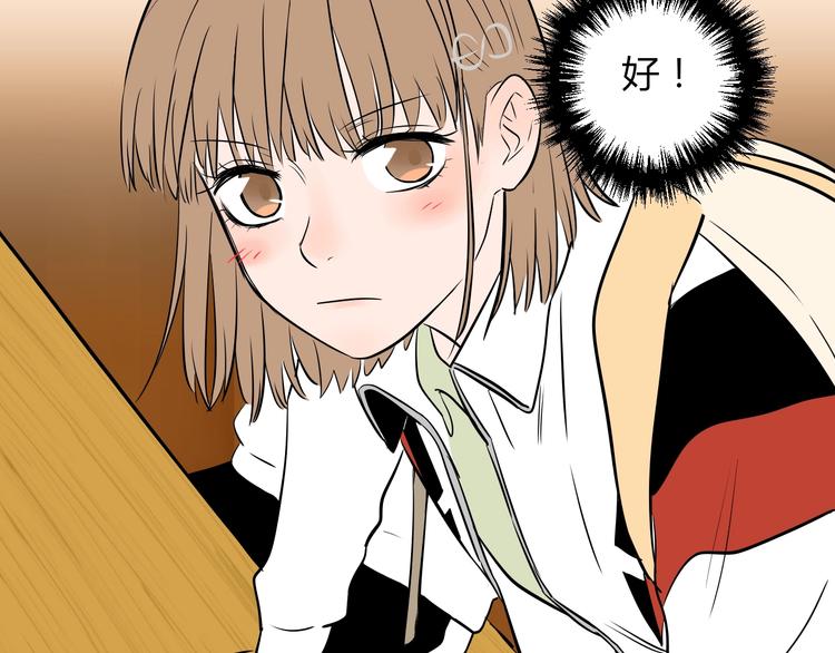 第5话 秋香14