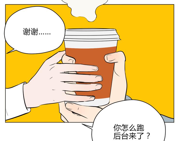 第34话 落幕52