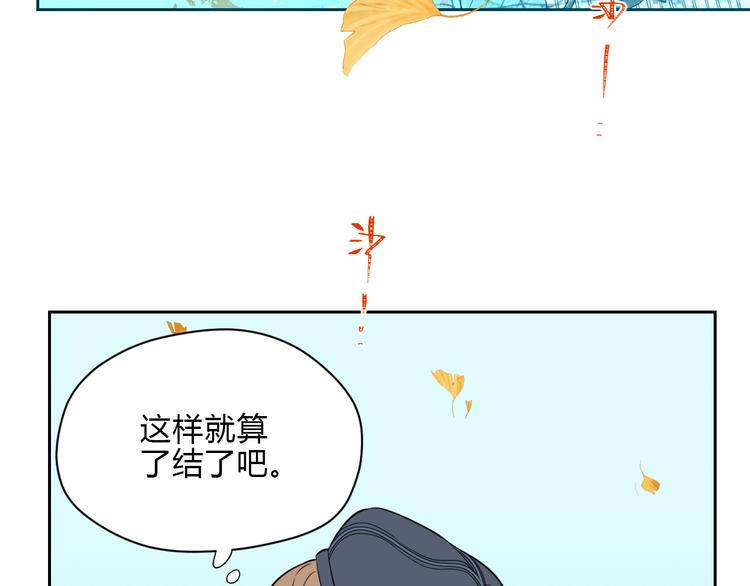 第31话 对质80