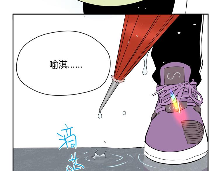 第40话 彩虹163