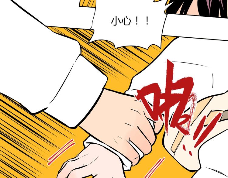 第5话 秋香83