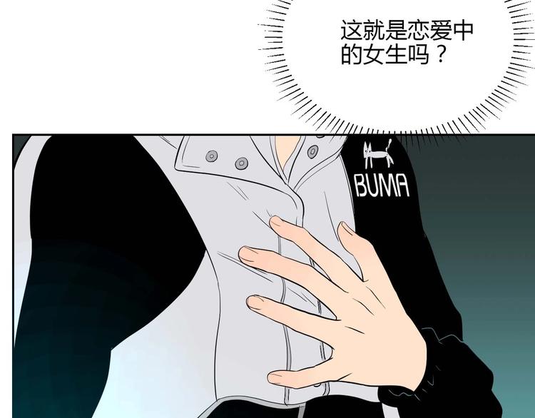 第27话 答案29