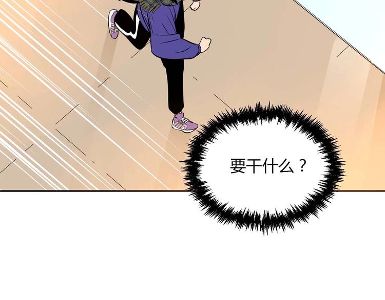 第24话 表白49