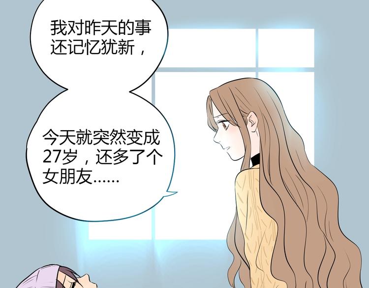 第4话 病房72