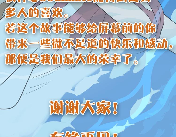 第40话 彩虹176