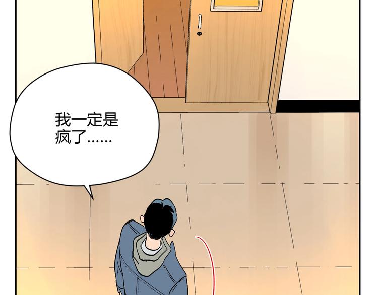 第21话 秘密88