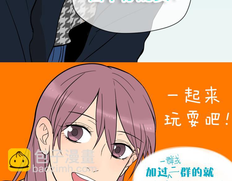 第30话 旋涡157