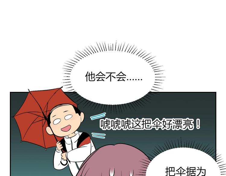 第18话 红伞144