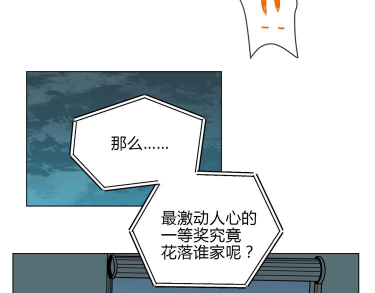 第34话 落幕107