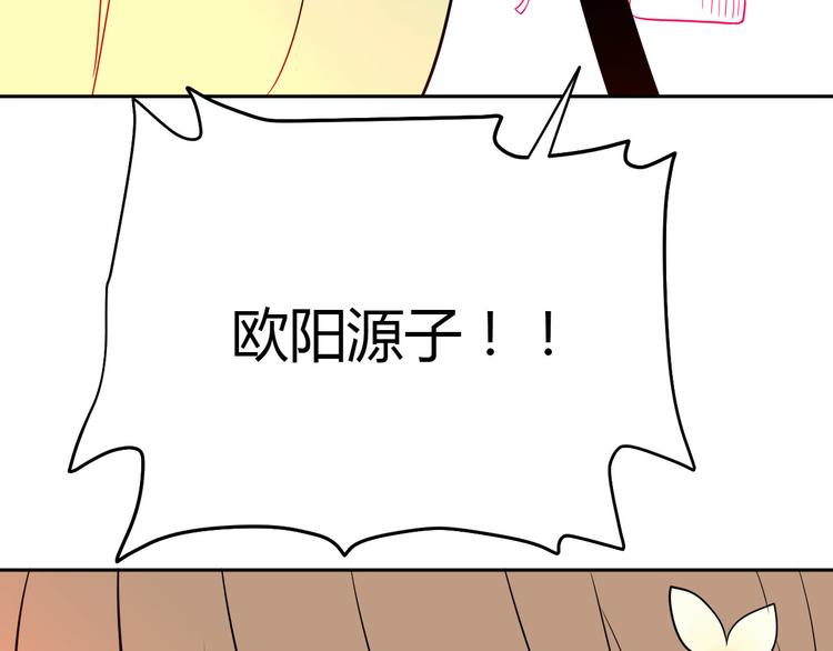 第40话 彩虹151