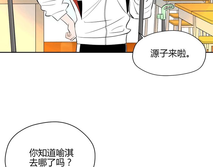 第24话 表白42