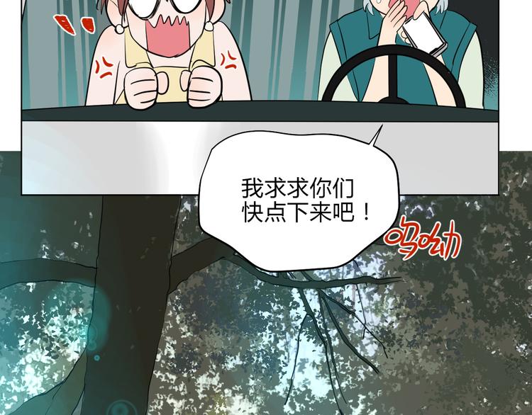 番外篇 露营15