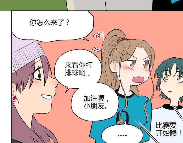 第12话 比赛75
