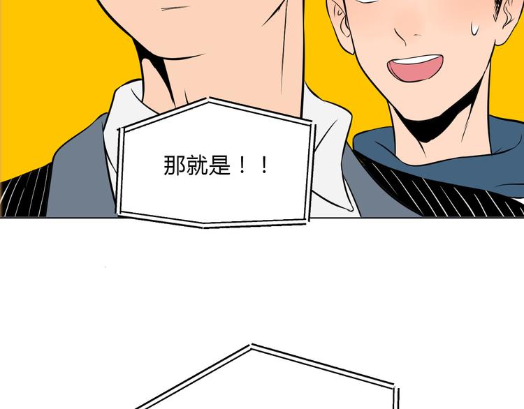 第34话 落幕110