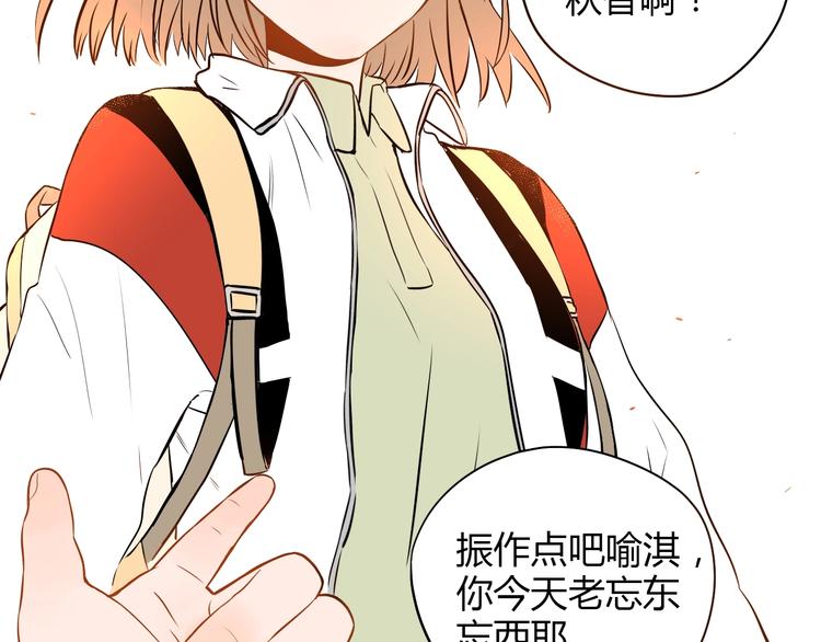 第5话 秋香21