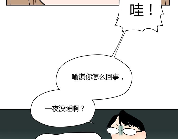 第12话 比赛3