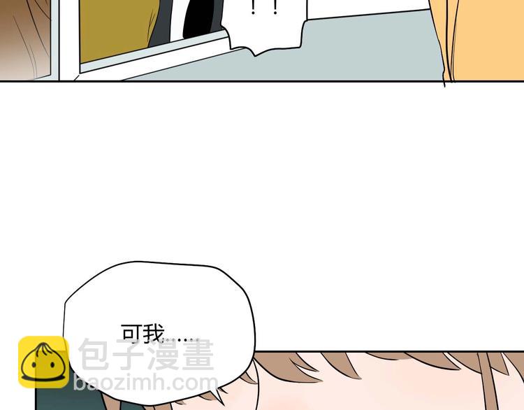 第25话 裂痕68