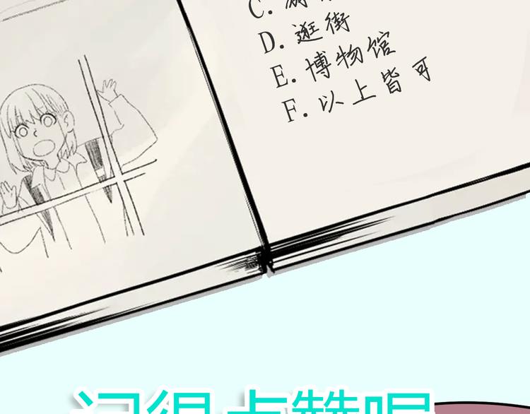 第27话 答案174