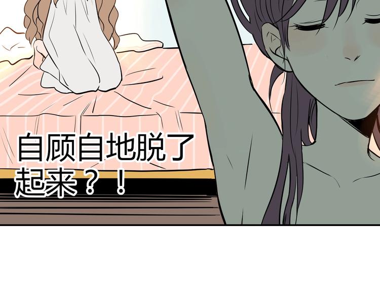 第3话 二十七岁41