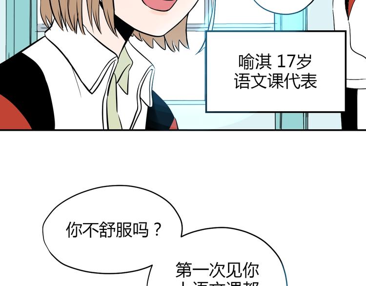 第2话 吃糖43