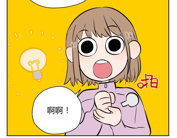 第14话 运动159