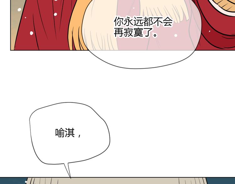 第38话 跨年194