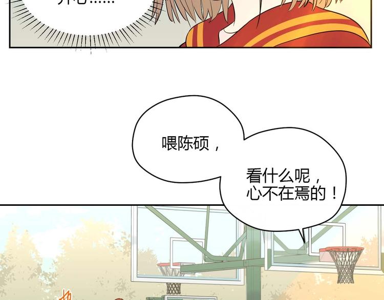 第26话 坦白6