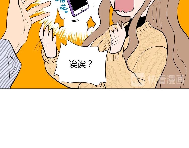 第7话 出走82
