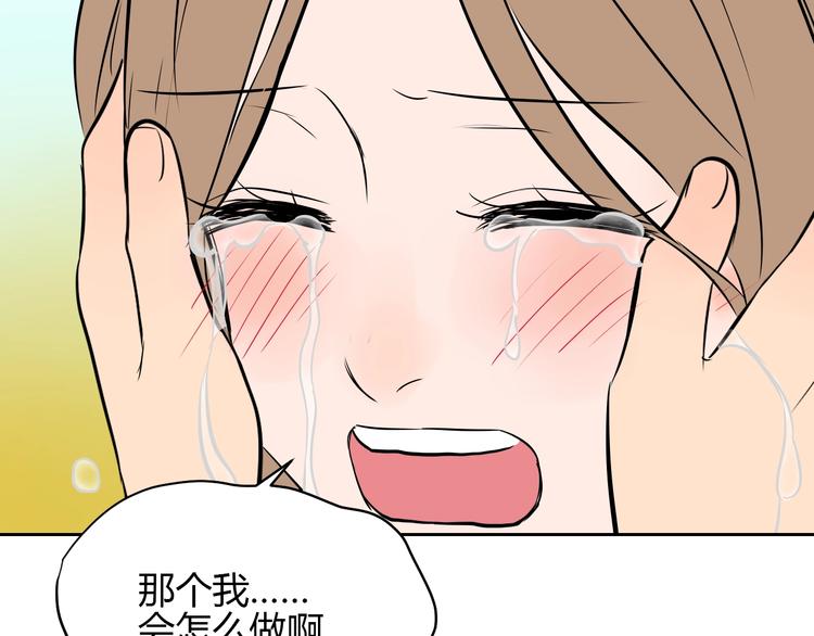 第16话 停职204