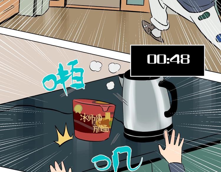 第9话 独处62