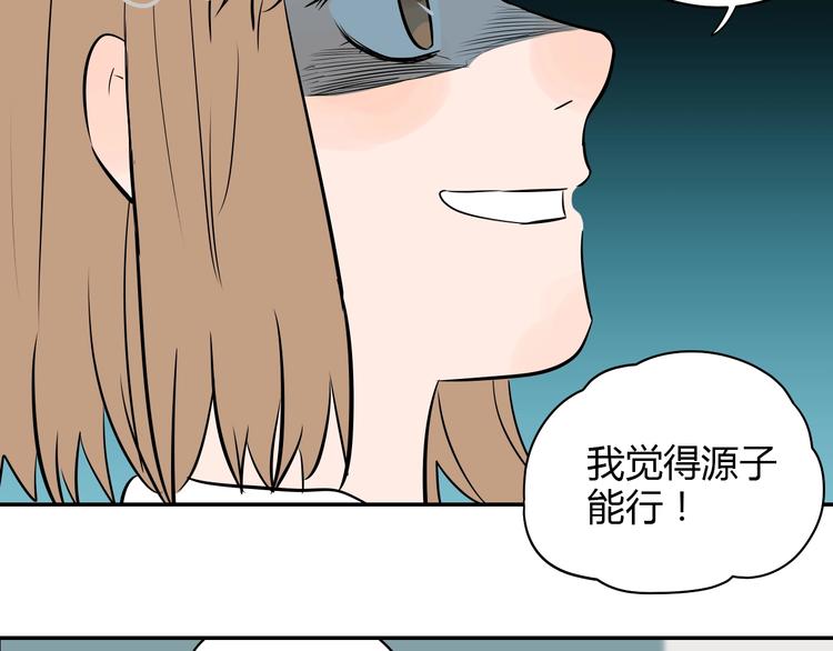第5话 秋香65