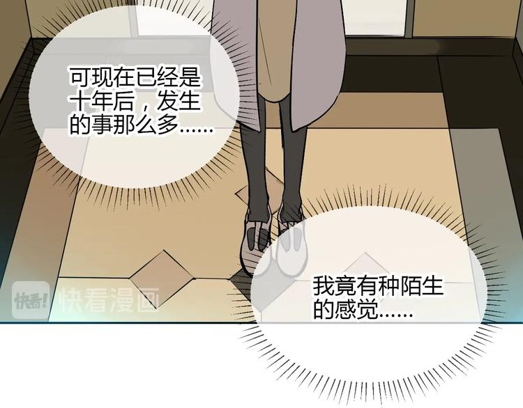 第22话 回家71